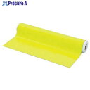 光 ゴムマグネット0.8×1000mm 10M巻イエロー GM08-8006Y 1巻 ■▼112-1698 【送料都度見積】※個人宅様送り不可