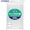 ジャパックス チャック付ポリ袋 IG-4 100枚 透明 厚み0.04mm IG-4 25冊 ■▼452-9142 【送料都度見積】(3)