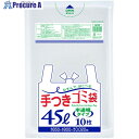 ジャパックス 手付きポリ袋 45L10枚 半透明 厚み0.02mm HI40 60冊 ■▼453-7680【代引決済不可】【送料都度見積】(3)