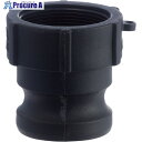TOYOX カムロック アダプター メネジ 樹脂 633-AB 3インチ PP 633-AB-3-PP 1個 ■▼457-6530 ※個人宅様送り不可
