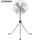 KODEN アルミ羽根50cm三脚型工業扇 CFF502TMA 1台 ■▼528-0425