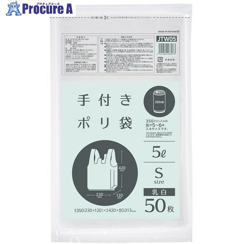 ѥå եݥ S(5L)  50 JTW05 60 577-8923 ٸѡ