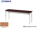 NAIKI ミーティングテーブル(棚付) KM型/天板:チーク/W1800×D450×H700 KM1845T-TN 1台 ■▼596-2320 ※個人宅様送り...