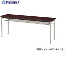 NAIKI ミーティングテーブル(棚付) KM型/天板:ローズ/W1500×D450×H700 KM1545T-RN 1台 ■▼596-5480 ※個人宅様送り...