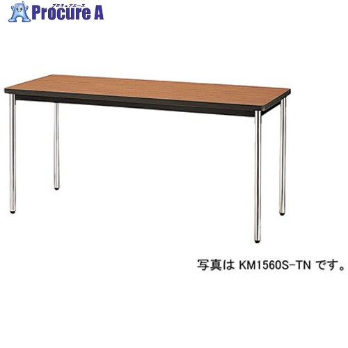 NAIKI ミーティングテーブル(棚付) KM型/天板:チーク/W1800×D750×H700 KM1875ST-TN 1台 ■▼596-6919 ※個人宅様送り不可