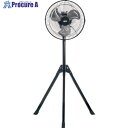 KODEN アルミ羽根25cm三脚型工業扇 CFF253TMA 1台 ■▼600-5771