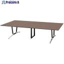 NAIKI ミーティングテーブル(舟底) アドコード ADC型/天板:ショコラアッシュ 脚部:ポリッシュ/W3200×D1200 ADC3212AK-PBCA ...