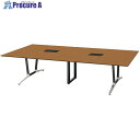 NAIKI ミーティングテーブル(舟底配線付 アドコード ADC型/天板:ミディアムウォールナット 脚部:ポリッシュ/W3200×D1200 ADC3212AK...