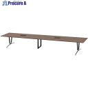 NAIKI ミーティングテーブル(舟底配線付 アドコード ADC型/天板:ショコラアッシュ 脚部:ポリッシュ/W4800×D900 ADC4809AKH-PBC...