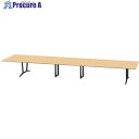 NAIKI ミーティングテーブル(舟底) アドコード ADC型/天板:シルクウッド 脚部:ブラック/W6000×D1500 ADC6015AK-BBS 1台 ■...