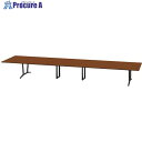 NAIKI ミーティングテーブル(舟底) アドコード ADC型/天板:ダークウォールナット 脚部:ブラック/W6000×D1500 ADC6015AK-BBWN...