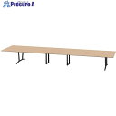 NAIKI ミーティングテーブル(舟底) アドコード ADC型/天板:サンドオーク 脚部:ブラック/W6000×D1500 ADC6015AK-BBSO 1台 ...