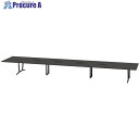 NAIKI ミーティングテーブル(舟底配線付 アドコード ADC型/天板:ブラック 脚部:ブラック/W7200×D1500 ADC7215AKH-BBBT 1台...