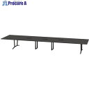 NAIKI ミーティングテーブル(舟底配線付 アドコード ADC型/天板:ブラック 脚部:ブラック/W6000×D1500 ADC6015AKH-BBBT 1台...