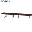 NAIKI ミーティングテーブル(舟底配線付 アドコード ADC型/天板:マスターオーク 脚部:ブラック/W6000×D1500 ADC6015AKH-BBMO...