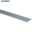 光 アルミ平板 50×300×5mm AHH505 1本 ▼829-0629