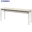 NAIKI ミーティングテーブル(棚付) KM型/天板:ホワイト/W1800×D450×H700 KM1845T-WH 1個 ■▼868-5187 ※個人宅様送...