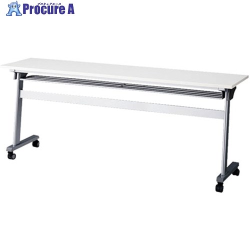 NAIKI 会議用テーブル KFH1845T-WH 1台 ■▼208-9455 ※個人宅様送り不可