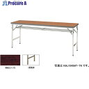 NAIKI 折りたたみテーブル KMJ1845BT-RN 1台 ■▼596-3806 ※個人宅様送り不可