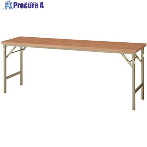 NAIKI 折りたたみテーブル KMG1845-TN 1台 ■▼596-5447 ※個人宅様送り不可