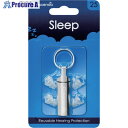 Crescendo 耳栓 騒音吸収フィルター Sleep NRR16dB PR-2633 1S ▼256-0782
