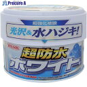 WILLSON “超防水”ワックス ホワイト車用 01101 1個 ▼382-2975