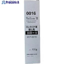 ロック ロックパテ用硬化剤エロー2 100g 05700166A 1本 ▼668-5378