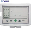 タジマ ヘルメット セフメット用名札ホルダー ホワイト HASFNW 1個 ▼697-1315