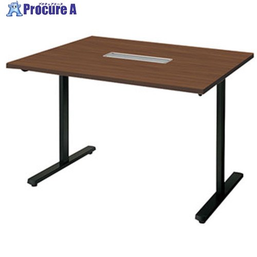 NAIKI ミーティングテーブル(配線付/直線テーブル モプト MP型/天板:ダークウォールナット 脚:ブラック/W1200×D900×H720 MP1290H-BWN 1台 ■▼214-3959 ※個人宅様送り不可