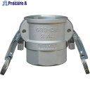 TOYOX カムロック ツインロックタイプカプラー メネジ アルミ 633-DBL 1/2インチ AL 633-DBL-1/2-AL 1個 ▼350-9125
