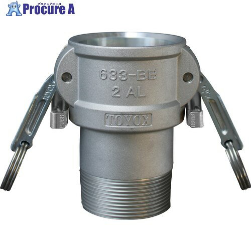 TOYOX カムロック ツインロックタイプカプラー オネジ アルミ 633-BBL 3インチ AL 633-BBL-3-AL 1個 ▼352-3273