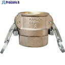 TOYOX カムロック ツインロックタイプカプラー メネジ ブロンズ 633-DBL 1-1/4インチ BR 633-DBL-1-1/4-BR 1個 ▼352-...