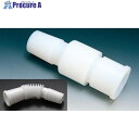 フロンケミカル PTFEベローズジョイント TS45/50-TS45/50 NR0086-008 1個 ■▼529-7608 【送料都度見積】