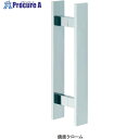 MK MARIX MDS-100ドアハンドル300鏡面クローム MDS-100309 1個 ■▼569-6907 【送料都度見積】
