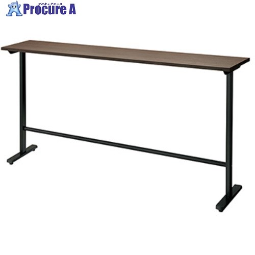 NAIKI ミーティングテーブル(配線無/カウンターテーブル モプト MP型/天板:ショコラアッシュ 脚:ブラック/W1800×D450×H1000 MPH1845-BCA 1台 ■▼579-7789 ※個人宅様送り不可