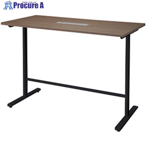 NAIKI ミーティングテーブル(配線付/直線テーブル ハイタイプ モプト MP型/天板:ショコラアッシュ 脚:ブラック/W1500×D750×H1000 MPH1575H-BCA 1台 ■▼580-0369 ※個人宅様送り不可