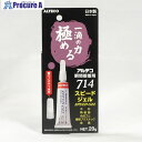 アルテコ プロ用 瞬間接着剤 714-B スピードジェル20g 替えノズル付 714-B-20G 1本 ▼855-2838