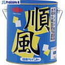 ニッぺ 船底塗料 順風 ブルー 2kg 4547163000356 1缶 ■▼663-8093 【送料都度見積】