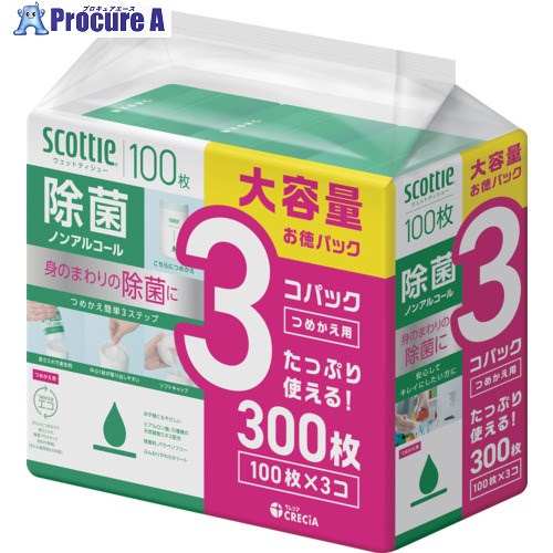 クレシア スコッティ ウェットティシュー除菌 ノンアルコール 100枚 つめかえ用 3個パック 77153 1パッ..
