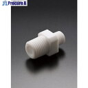 フロンケミカル PTFE異径ニップル R1/2×R1/4 NR0087-003 1個 ■▼531-3373 【送料都度見積】
