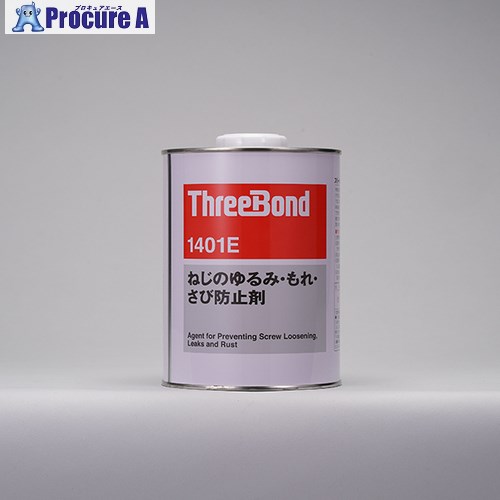 THREEBOND ͤΤߡ졦ɻߺ TB1401E 1kg(1401EB) TB1401E-1 1 552-9806 ...