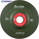 NRS 重研削用砥石 グリーンゼット 125×6×22 ZG36P GNZ1256-ZG36P 25枚 ▼126-6045