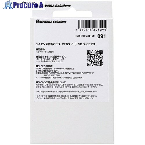 ELECOM 1年延長ライセンス(マカフィー)100ライセンス HUD-PUVM1L100 1個 ■▼369-0290