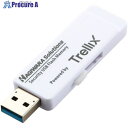 ELECOM セキュリティUSB3.0(McAfee)管理者用ソフト対応 HUD-PUVM316GM3 1個 ■▼369-5011(2)