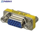 ELECOM 超小型アダプタ AD-HD15F 1個 ■▼537-7889【代引決済不可】(2)