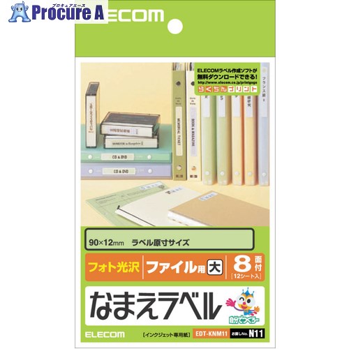 ELECOM ʤޤ٥(եѡ) EDT-KNM11 1 538-8350Բġ