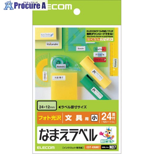 ELECOM ʤޤ٥(ʸѡ) EDT-KNM7 1 538-8503Բġ