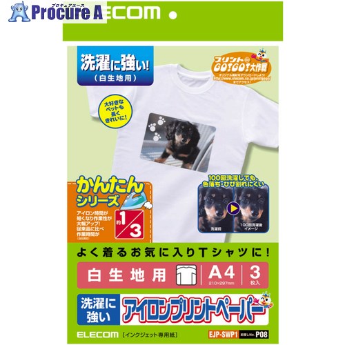 ELECOM ץȥڡѡA4˶3 EJP-SWP1 1 539-2462