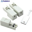 ELECOM PCセキュリティ用品 ネットワークセキュリティRJ45 コネクタジャック鍵付きプロテクタ 3個 ESL-LAN1 1S ▼539-3078