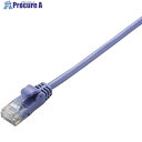 ELECOM CAT5e準拠やわらかLANケーブル2m(ブルー) LD-CTY/BU2 1本 ■▼539-6620